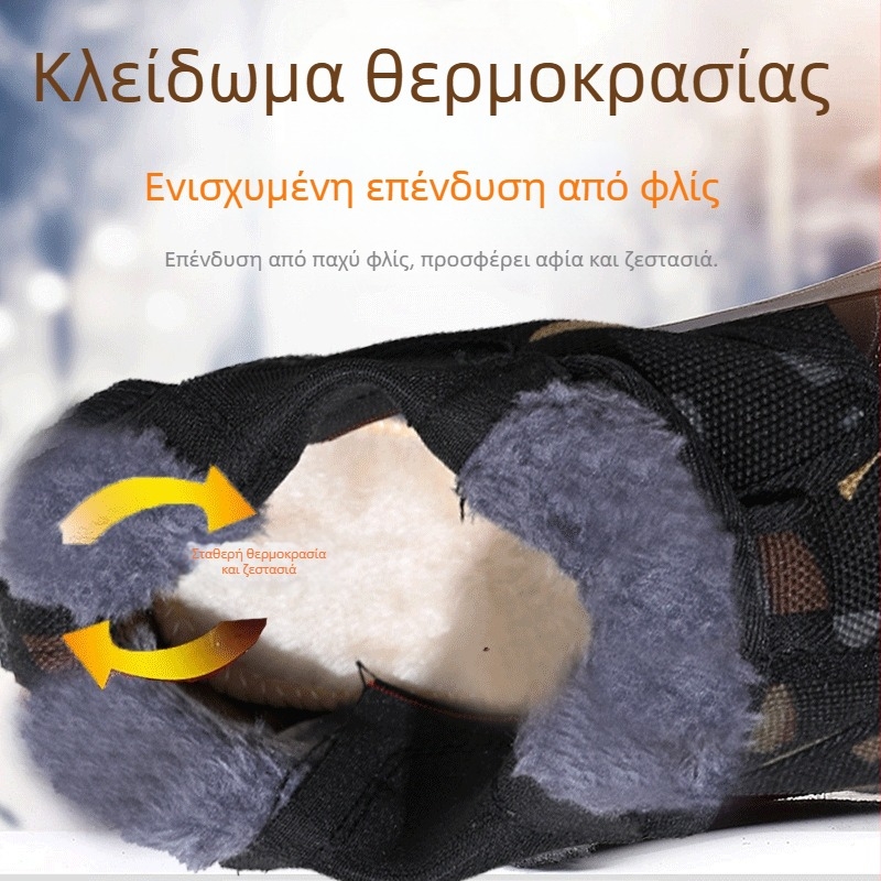 Unisex χειμερινές παντόφλες με fleece επένδυση, καμβάς στο πάνω μέρος, λαστιχένια σόλα, στρογγυλή μύτη