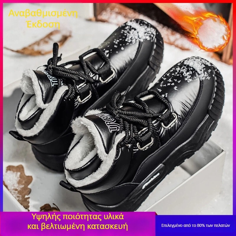 Ανδρικά μποτάκια χιονιού με δερμάτινο και αδιάβροχο επάνω μέρος, αντιολισθητική καουτσούκ σόλα, εσωτερικό με φλίς, χαμηλό τακούνι 1–3 cm