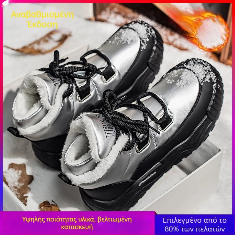 Ανδρικά μποτάκια χιονιού με δερμάτινο και αδιάβροχο επάνω μέρος, αντιολισθητική καουτσούκ σόλα, εσωτερικό με φλίς, χαμηλό τακούνι 1–3 cm