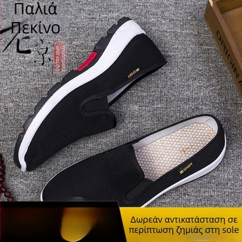 Unisex παπούτσια περιπάτου με άνω μέρος από βαμβακερό ύφασμα, στρογγυλή μύτη, χαμηλό ύψος, διαπνοή, αντιολισθητική καουτσούκ σόλα