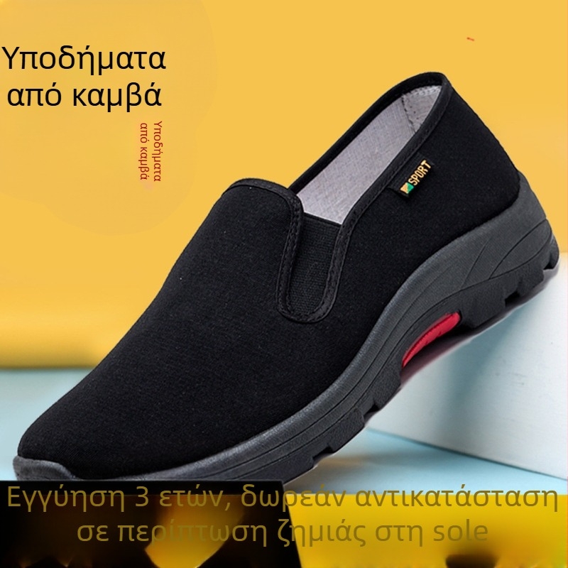 Unisex παπούτσια περιπάτου με άνω μέρος από βαμβακερό ύφασμα, στρογγυλή μύτη, χαμηλό ύψος, διαπνοή, αντιολισθητική καουτσούκ σόλα