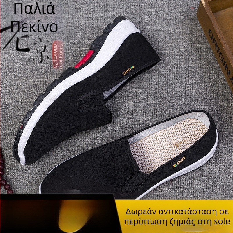 Unisex παπούτσια περιπάτου με άνω μέρος από βαμβακερό ύφασμα, στρογγυλή μύτη, χαμηλό ύψος, διαπνοή, αντιολισθητική καουτσούκ σόλα