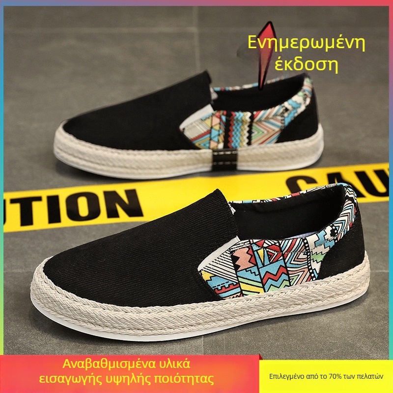 Ανδρικά υφασμάτινα παπούτσια χωρίς κορδόνια, με σόλα πολλαπλών στρώσεων και στρογγυλό δάχτυλο – καθημερινά παπούτσια για φθινοπωρινό-χειμερινό στυλ