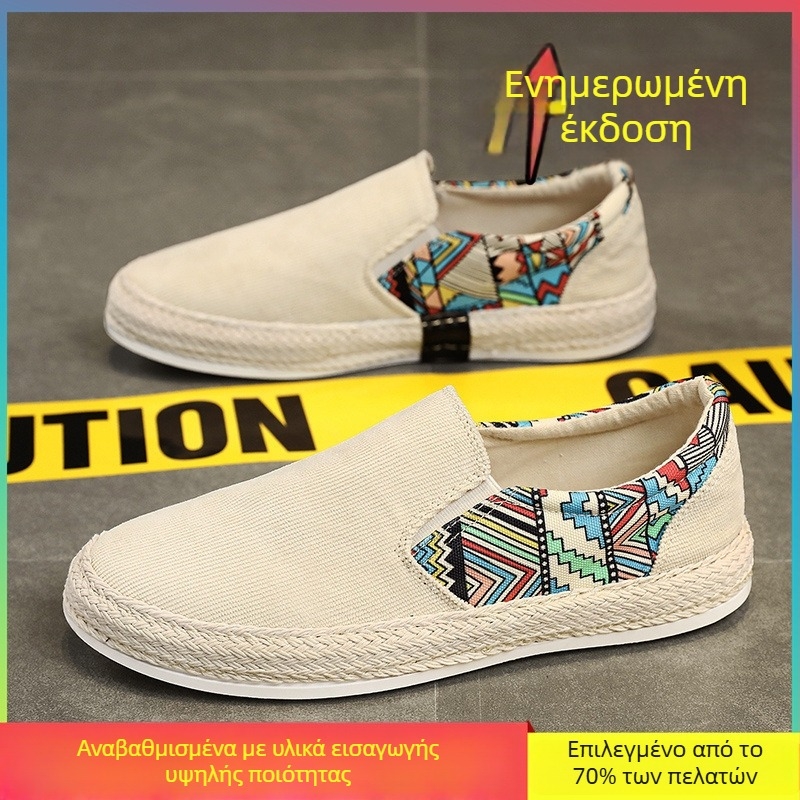 Ανδρικά υφασμάτινα παπούτσια χωρίς κορδόνια, με σόλα πολλαπλών στρώσεων και στρογγυλό δάχτυλο – καθημερινά παπούτσια για φθινοπωρινό-χειμερινό στυλ