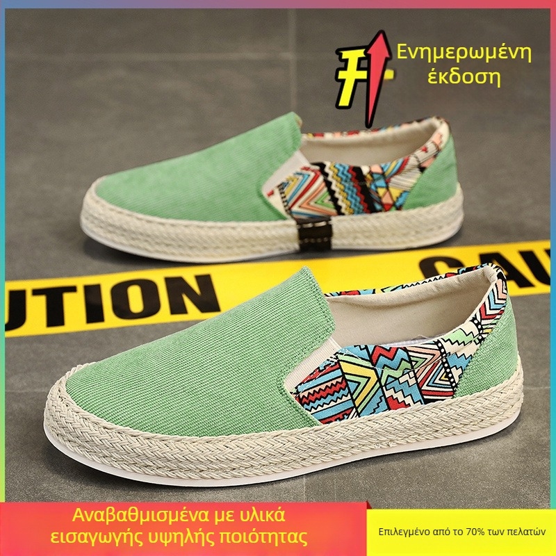 Ανδρικά υφασμάτινα παπούτσια χωρίς κορδόνια, με σόλα πολλαπλών στρώσεων και στρογγυλό δάχτυλο – καθημερινά παπούτσια για φθινοπωρινό-χειμερινό στυλ