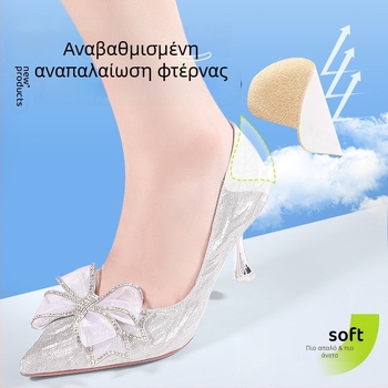 Επένδυση φτέρνας κατά της τριβής και ολίσθησης για δερμάτινα παπούτσια, συμβατή με sneakers, μποτάκια, σανδάλια, casual και εργασιακά παπούτσια, χρήση σε όλες τις εποχές