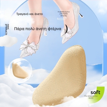 Επένδυση φτέρνας κατά της τριβής και ολίσθησης για δερμάτινα παπούτσια, συμβατή με sneakers, μποτάκια, σανδάλια, casual και εργασιακά παπούτσια, χρήση σε όλες τις εποχές