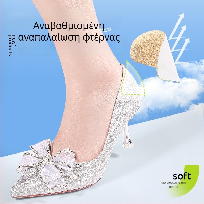 Επένδυση φτέρνας κατά της τριβής και ολίσθησης για δερμάτινα παπούτσια, συμβατή με sneakers, μποτάκια, σανδάλια, casual και εργασιακά παπούτσια, χρήση σε όλες τις εποχές