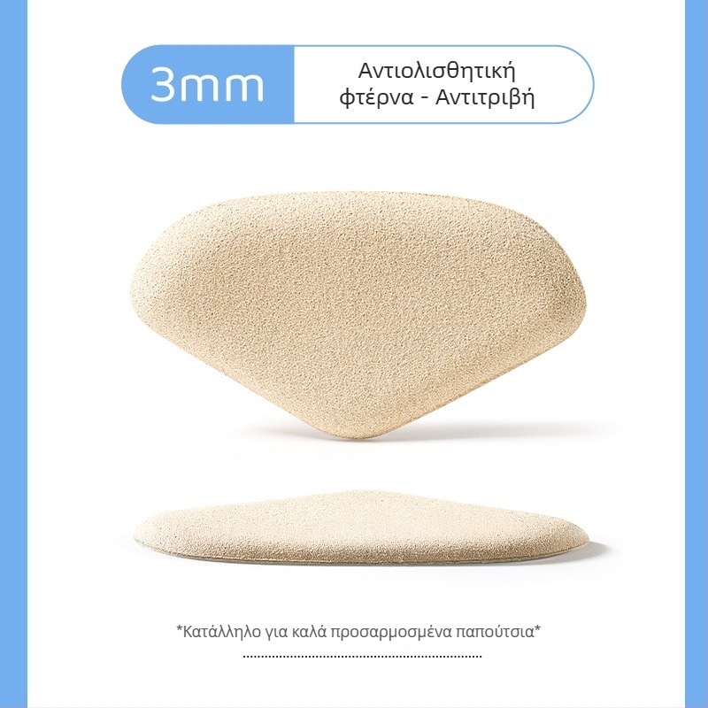 Επένδυση φτέρνας κατά της τριβής και ολίσθησης για δερμάτινα παπούτσια, συμβατή με sneakers, μποτάκια, σανδάλια, casual και εργασιακά παπούτσια, χρήση σε όλες τις εποχές