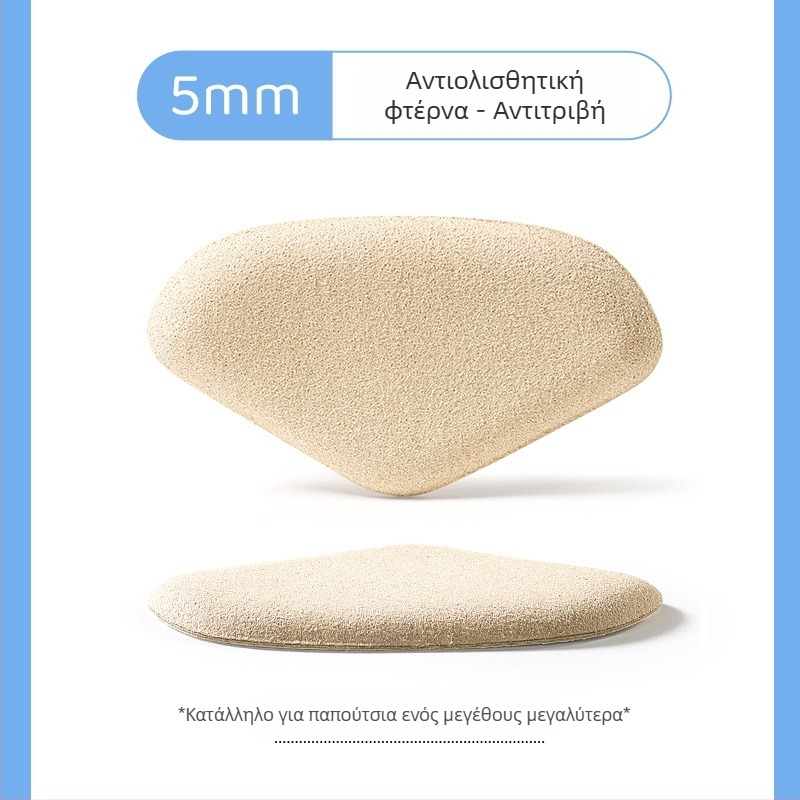 Επένδυση φτέρνας κατά της τριβής και ολίσθησης για δερμάτινα παπούτσια, συμβατή με sneakers, μποτάκια, σανδάλια, casual και εργασιακά παπούτσια, χρήση σε όλες τις εποχές