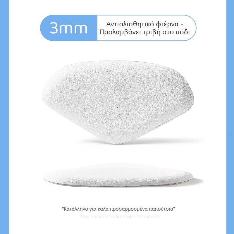 Επένδυση φτέρνας κατά της τριβής και ολίσθησης για δερμάτινα παπούτσια, συμβατή με sneakers, μποτάκια, σανδάλια, casual και εργασιακά παπούτσια, χρήση σε όλες τις εποχές