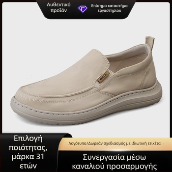 Ram ανδρικά παπούτσια από ύφασμα - διαπνέοντα, αδιάβροχα, ελαφρά; επάνω μέρος από ύφασμα, σόλα από αφρό με ύψος 3-5 cm.