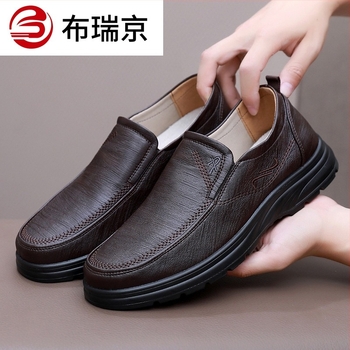 Ανδρικά Αναπνεόμενα Παπούτσια από Συνθετικό Δέρμα-Ύφασμα, Με Στρογγυλή Μύτη, PU Σόλα, Casual Παπούτσια για Άνοιξη-Φθινόπωρο