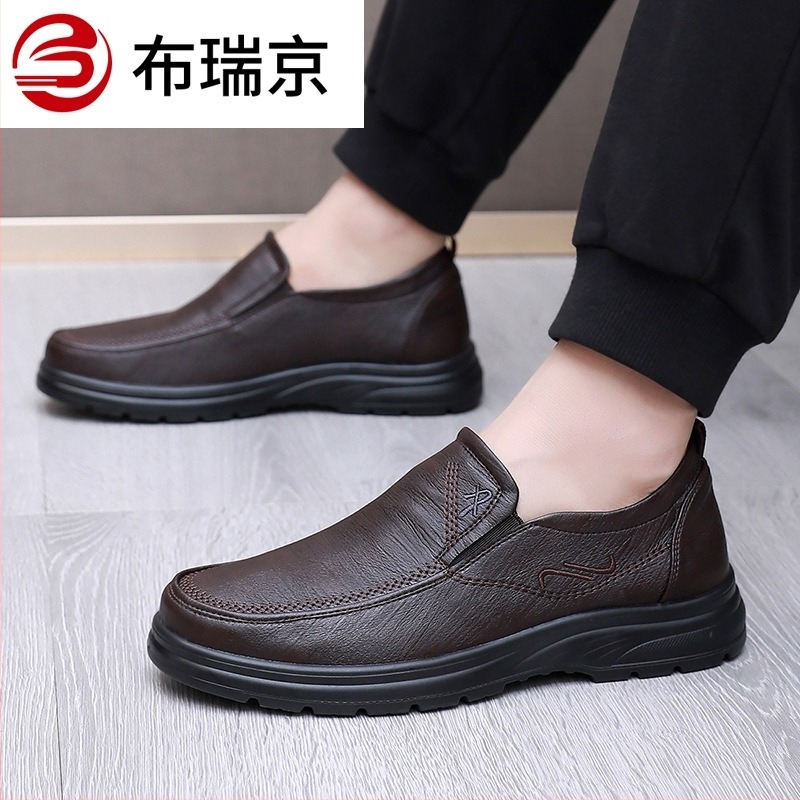 Ανδρικά Αναπνεόμενα Παπούτσια από Συνθετικό Δέρμα-Ύφασμα, Με Στρογγυλή Μύτη, PU Σόλα, Casual Παπούτσια για Άνοιξη-Φθινόπωρο