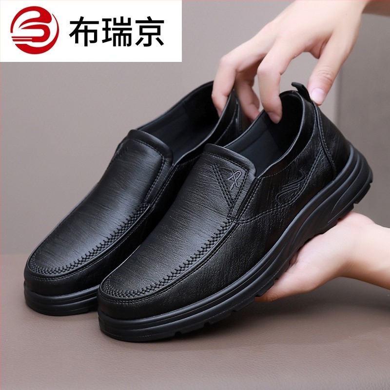 Ανδρικά Αναπνεόμενα Παπούτσια από Συνθετικό Δέρμα-Ύφασμα, Με Στρογγυλή Μύτη, PU Σόλα, Casual Παπούτσια για Άνοιξη-Φθινόπωρο