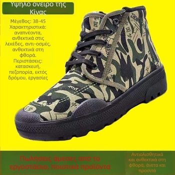 Ανδρικά Παπούτσια Καουτσούκ για Εργασία, Ανθεκτικά στη Φθορά και στην Οσμή, Άνω Μέρος από Ίνες Αιθυλενίου, Μυτερός Δάχτυλος, Επίπεδο Τακούνι, Διαθέσιμα, Καλοκαίρι