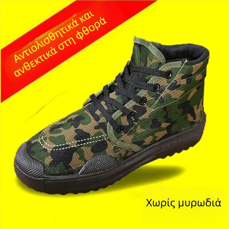 Ανδρικά Παπούτσια Καουτσούκ για Εργασία, Ανθεκτικά στη Φθορά και στην Οσμή, Άνω Μέρος από Ίνες Αιθυλενίου, Μυτερός Δάχτυλος, Επίπεδο Τακούνι, Διαθέσιμα, Καλοκαίρι