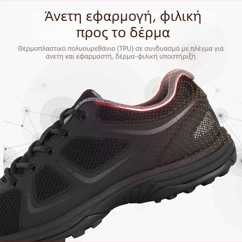 Ανδρικά παπούτσια πεζοπορίας – διαπνέον επάνω μέρος από ύφασμα, αντιολισθητική σόλα από καουτσούκ, ψηλό άνω μέρος, κορδώνια, εσωτερικό με δίχτυ