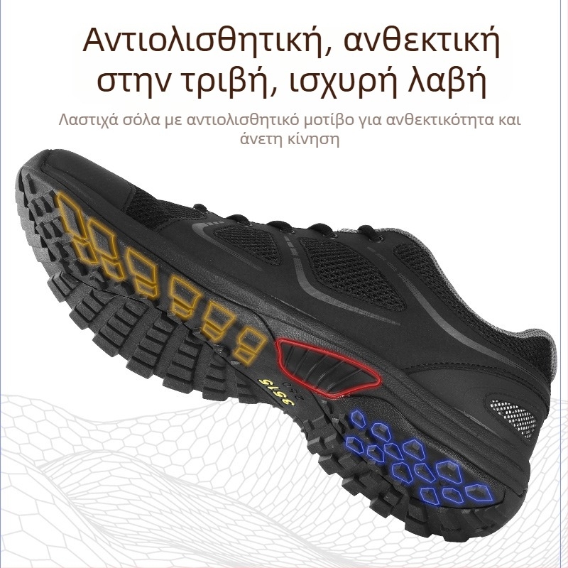 Ανδρικά παπούτσια πεζοπορίας – διαπνέον επάνω μέρος από ύφασμα, αντιολισθητική σόλα από καουτσούκ, ψηλό άνω μέρος, κορδώνια, εσωτερικό με δίχτυ