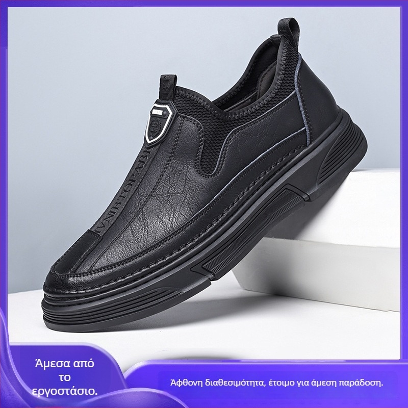 Αναπαυτικά δερμάτινα παπούτσια casual lazy, με γνήσιο δέρμα στην επάνω επιφάνεια, στρογγυλή μύτη, χαμηλό τακούνι, διαπνέουσα υφασμάτινη επένδυση, καουτσούκ σόλα
