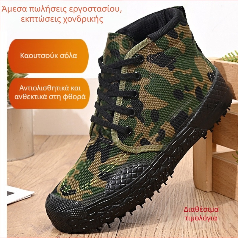 Ανδρικά Παπούτσια Υψηλής Γραμμής με Καμουφλάζ για Εργασιακή Προστασία — Διαπνοή, Ανοχή στη Φθορά, Αδιάβροχα, Αντιολισθητικά με Καουτσούκ Σόλα
