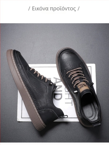 Ανδρικά δερμάτινα παπούτσια business casual, στρογγυλή μύτη, χαμηλό τακούνι 1–3 cm, πάτος EVA, σόλα από καουτσούκ