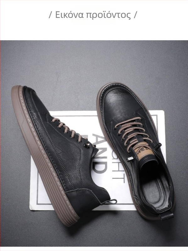 Ανδρικά δερμάτινα παπούτσια business casual, στρογγυλή μύτη, χαμηλό τακούνι 1–3 cm, πάτος EVA, σόλα από καουτσούκ