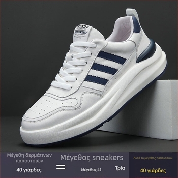 Ανδρικά χαμηλά πλατφόρμα sneakers, επάνω από δέρμα πρώτης στρώσης, εσωτερικός πάτος από δέρμα γουρουνιών, EVA σόλα, κορδόνια, ύψος τακουνιού 3–5 cm
