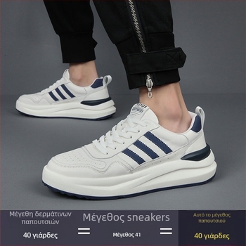 Ανδρικά χαμηλά πλατφόρμα sneakers, επάνω από δέρμα πρώτης στρώσης, εσωτερικός πάτος από δέρμα γουρουνιών, EVA σόλα, κορδόνια, ύψος τακουνιού 3–5 cm