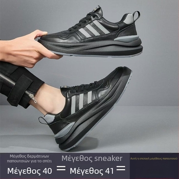 Ανδρικά χαμηλά πλατφόρμα sneakers, επάνω από δέρμα πρώτης στρώσης, εσωτερικός πάτος από δέρμα γουρουνιών, EVA σόλα, κορδόνια, ύψος τακουνιού 3–5 cm