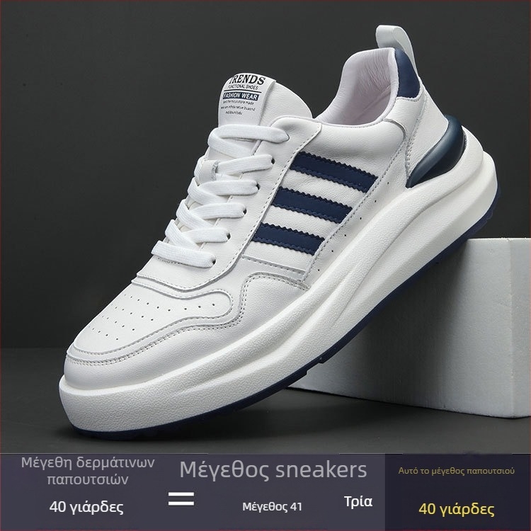Ανδρικά χαμηλά πλατφόρμα sneakers, επάνω από δέρμα πρώτης στρώσης, εσωτερικός πάτος από δέρμα γουρουνιών, EVA σόλα, κορδόνια, ύψος τακουνιού 3–5 cm