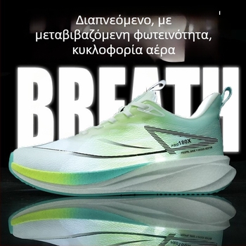 Ανδρικά παπούτσια τρεξίματος – υπερ-ελαφριά, διχτυωτό επάνω μέρος, διαπνέοντα, απορρόφηση κραδασμών, βολκανισμένη σόλα