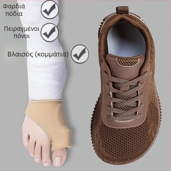 Unisex άνετα παπούτσια περιπάτου με κορδόνια στο μπροστινό μέρος, άνω από ύφασμα, για όλες τις εποχές, κυκλοφορία Άνοιξη 2025