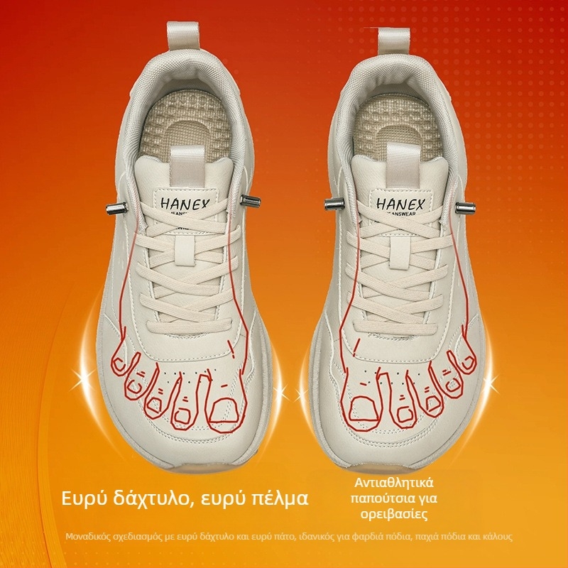 Ανδρικά παπούτσια ορειβασίας με ευρύ πάτημα, επάνω μέρος συνθετικό δέρμα, σόλα καουτσούκ, κλείσιμο με κορδόνια, τετράγωνη μύτη