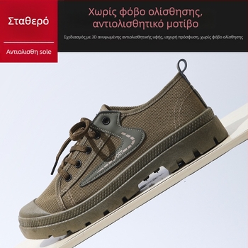 Ανδρικά υποδήματα εργασίας προστασίας — αντιολισθητικά, διαπνέοντα, αδιάβροχα, ανθεκτικά στη φθορά.