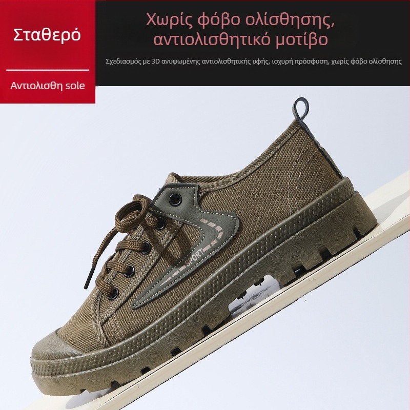Ανδρικά υποδήματα εργασίας προστασίας — αντιολισθητικά, διαπνέοντα, αδιάβροχα, ανθεκτικά στη φθορά.