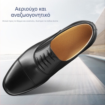 Ανδρικά επίσημα παπούτσια από Ultrafilm δέρμα, σόλα από καουουτσούκ, στρογγυλή μύτη, ψηλό επάνω μέρος, διαπνοή και αντοχή στη φθορά.