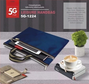 Ανδρικό επαγγελματικό χαρτοφυλάκιο Fu Eight από Oxford ύφασμα, με φερμουάρ και κεκλιμένο άκρο