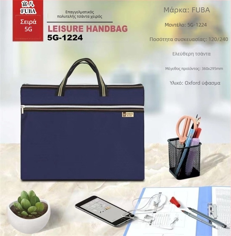 Ανδρικό επαγγελματικό χαρτοφυλάκιο Fu Eight από Oxford ύφασμα, με φερμουάρ και κεκλιμένο άκρο