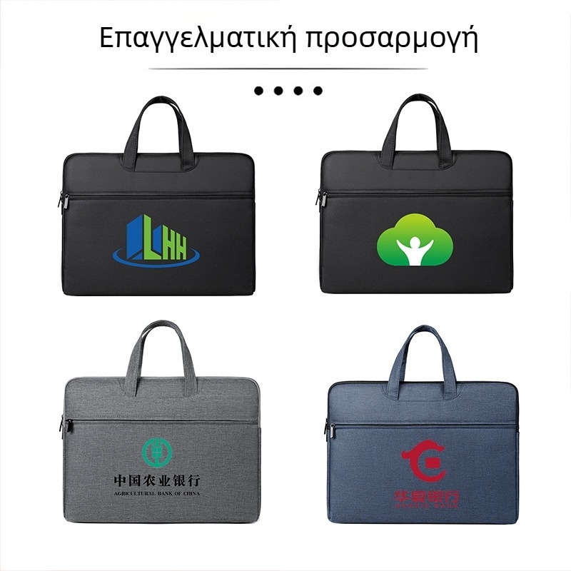 Τσάντα αρχείων γραφείου από Oxford ύφασμα, με φερμουάρ, ορθογώνιο σχήμα