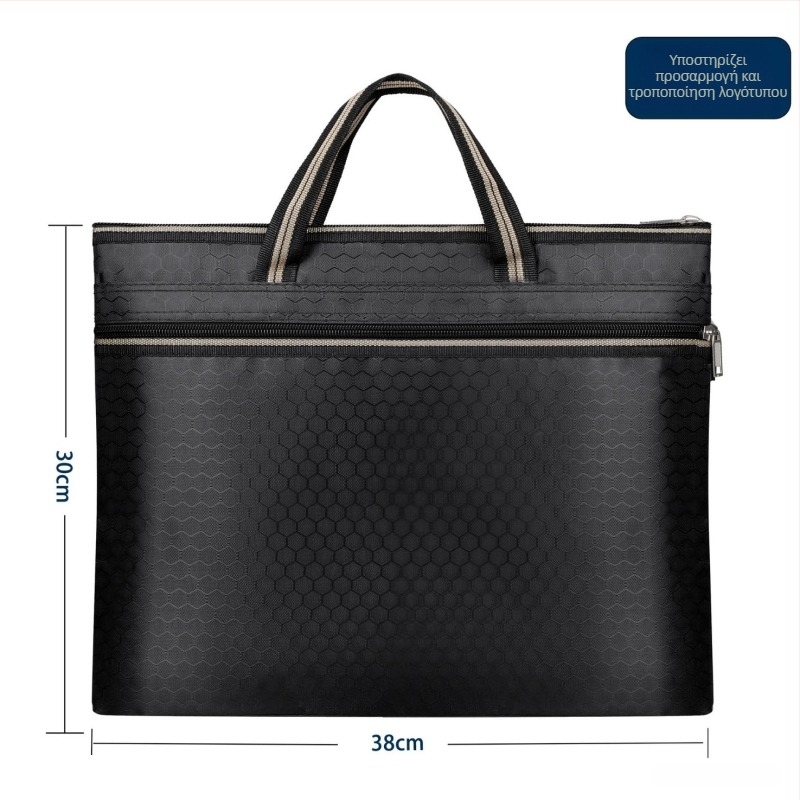 Τσάντα αρχείων γραφείου από Oxford ύφασμα, με φερμουάρ, ορθογώνιο σχήμα