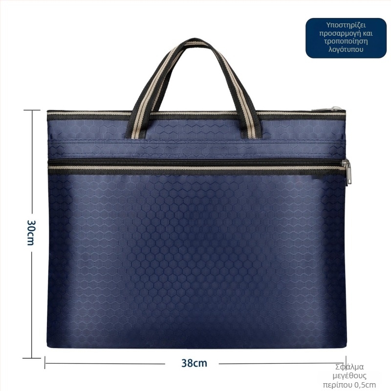 Τσάντα αρχείων γραφείου από Oxford ύφασμα, με φερμουάρ, ορθογώνιο σχήμα