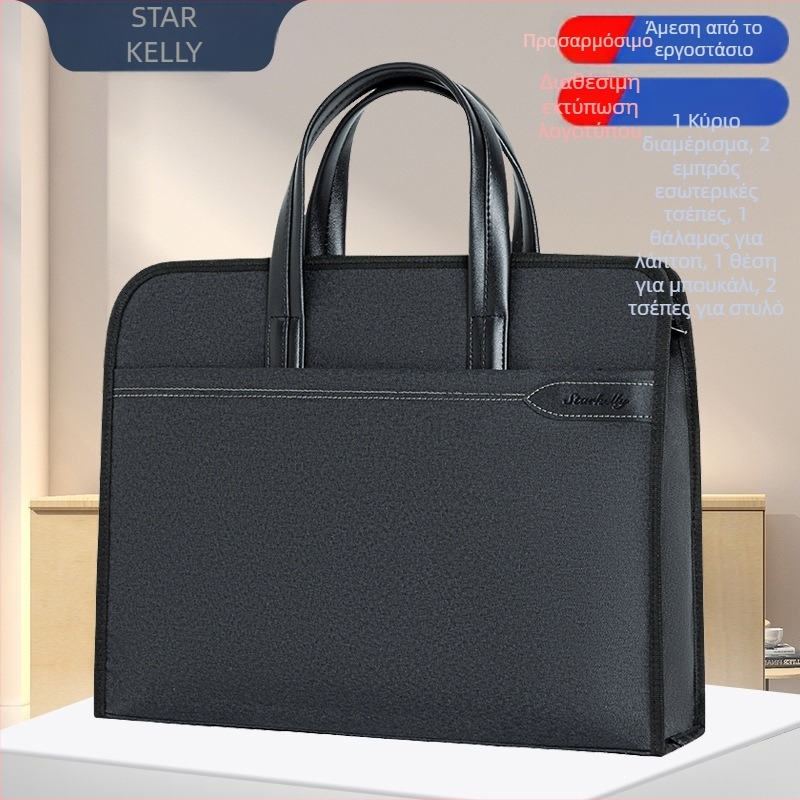 Star Kelly Φάκελος εγγράφων από Oxford ύφασμα – για γραφείο, με φερμουάρ, απλός και κομψός σχεδιασμός