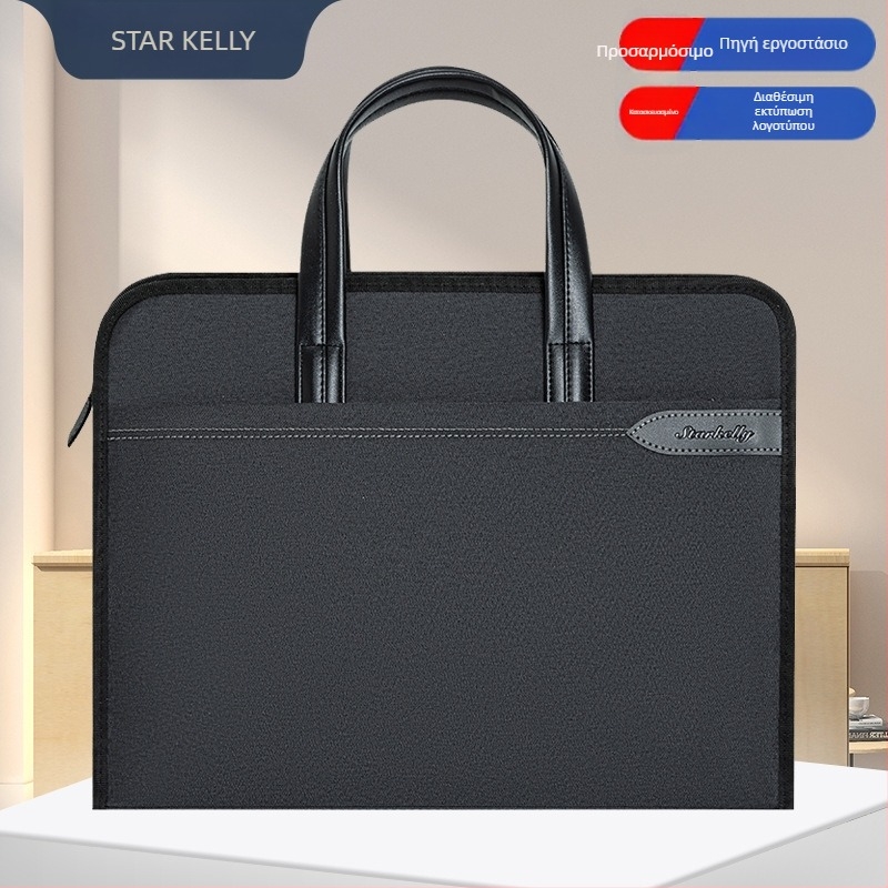 Star Kelly Φάκελος εγγράφων από Oxford ύφασμα – για γραφείο, με φερμουάρ, απλός και κομψός σχεδιασμός