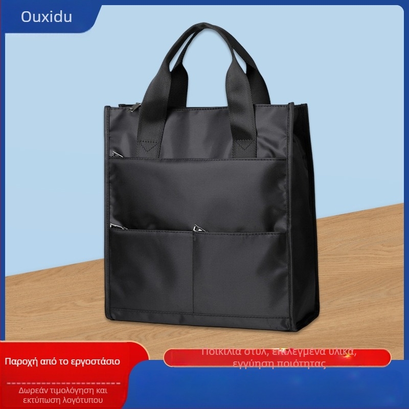 Επαγγελματική τσάντα εγγράφων (Μάρκα: Orange fruit; Υλικό: Oxford ύφασμα; Στυλ: Τσάντα χειρός)