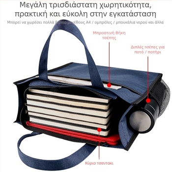 Τσάντα αρχείων γραφείου Yisheng, Oxford ύφασμα, με φερμουάρ