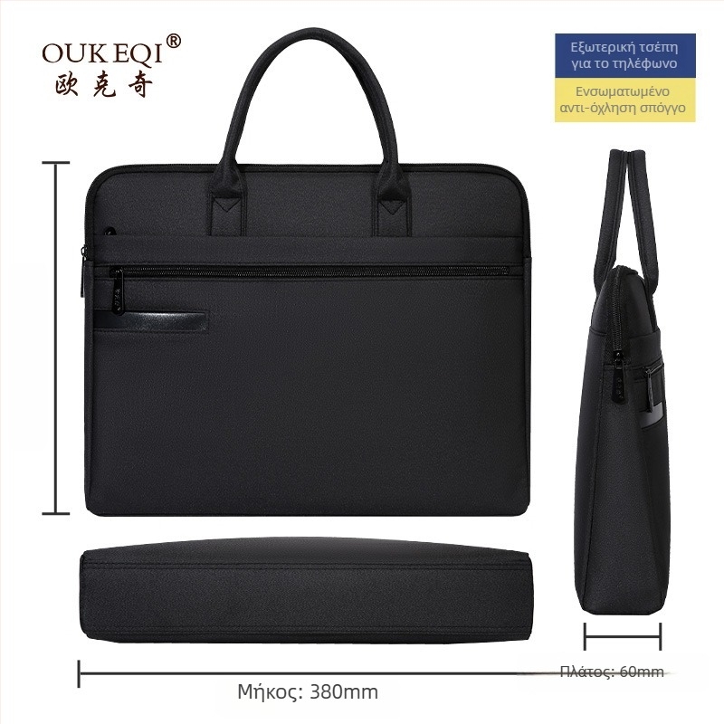 Τσάντα εγγράφων Oak Qi με φερμουάρ, Oxford ύφασμα, στυλ μετακίνησης (Μάρκα: Oak Qi; Υλικό: Oxford ύφασμα; Τύπος φερμουάρ: Zipper; Στυλ: Μετακίνηση)