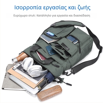Ανδρική τσάντα ώμου για επαγγελματικά ταξίδια, Oxford ύφασμα, αδιάβροχη και εξαιρετικά ελαφριά, ML185, μεγάλη χωρητικότητα για έγγραφα A4, μάρκα Famous Deer