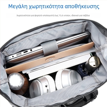 Ανδρική τσάντα ώμου για επαγγελματικά ταξίδια, Oxford ύφασμα, αδιάβροχη και εξαιρετικά ελαφριά, ML185, μεγάλη χωρητικότητα για έγγραφα A4, μάρκα Famous Deer