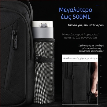 Ανδρική τσάντα ώμου με πολλαπλά διαμερίσματα, Oxford ύφασμα εξωτερικά, πολυεστερική επένδυση, μονόχρωμη, διαπνοή, για επαγγελματικά ταξίδια